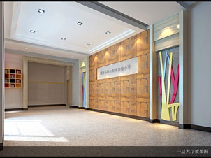 马鞍山实验小学阳光校区